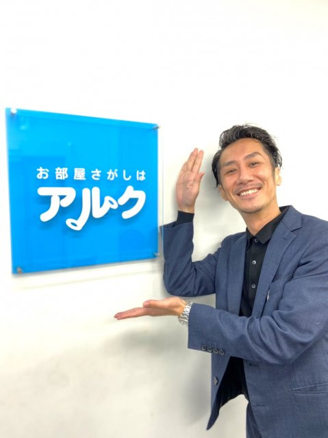 アルク新宿店店長・宇田恵介