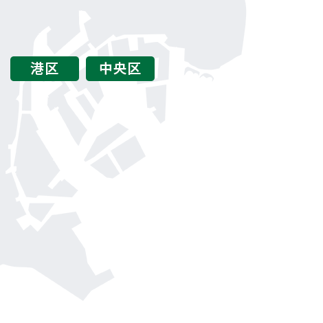 港区・中央区・物件紹介