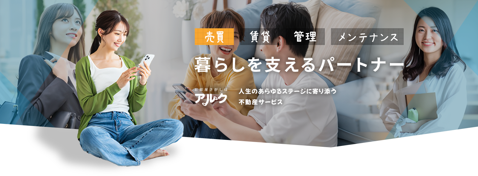 株式会社アルク